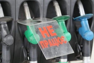 Обрезание Украины. Неполное