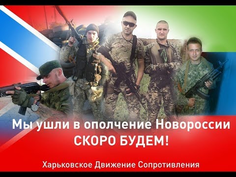 "Взрыв. Боль. Криков не было". Харьковчане о буднях донбасской войны
