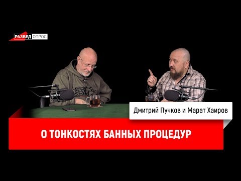 О тонкостях банных процедур | Дмитрий Goblin Пучков о фильме "Аквамен"