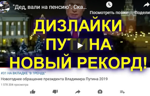 Девальвация факта | Атчиво душа паёт, тело просица впалёт...