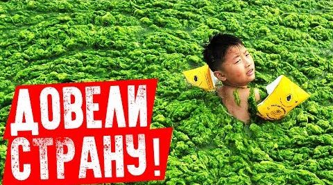 Китай просит Россию о помощи