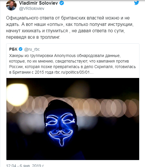 Всё "переведут в троллинг": Соловьев о публикации документов, доказывающих обман в деле Скрипаля