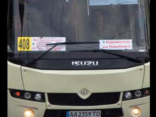 «Убийцы должны ходить пешком»: водитель маршрутки отказал в льготном проезде хрюмбергу АТЫ