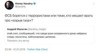 Какая ещё Якутия?! Навальный опять одурачил подписчиков