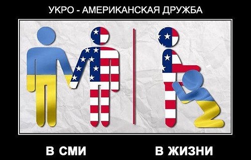 Украинцы зовут панов – США в Мариуполь: «Наши девочки вам понравятся»