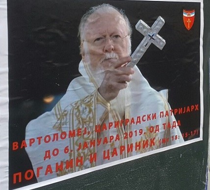 В Баня-Луке появились плакаты, направленные против патриарха Варфоломея