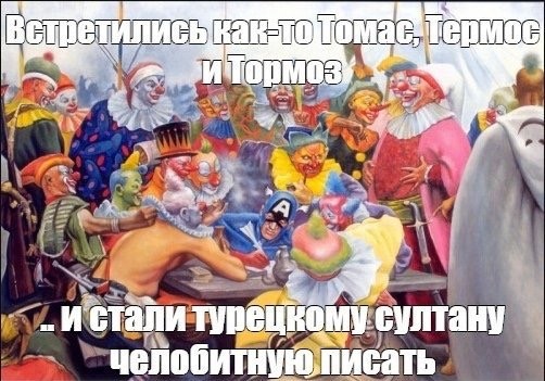 "Мыздобулы" в картинках. Смешных и не очень...08.01.2019 [18+]