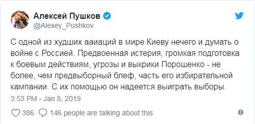 "Киеву нечего и думать о войне с Россией": Пушков одним фактом поставил Украину на место