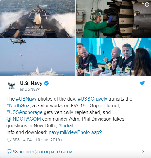 Американский ракетный эсминец вошел в Балтийское море