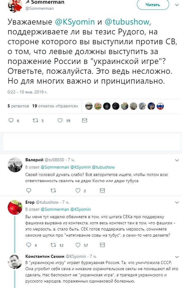 Откровенный разговор. Александр Роджерс
