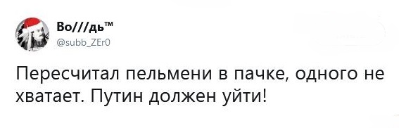 Путин украл все яйца