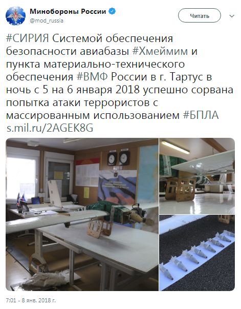 Беспилотные смертники. Как летающая игрушка превратилась в опасное оружие