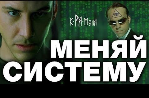 7 способов изменить систему доступных каждому