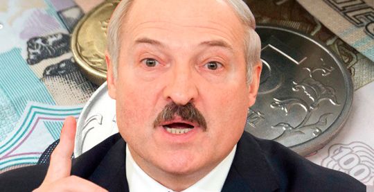 Так вот что «раззадорило» Лукашенко: Не хочет переходить на российский рубль