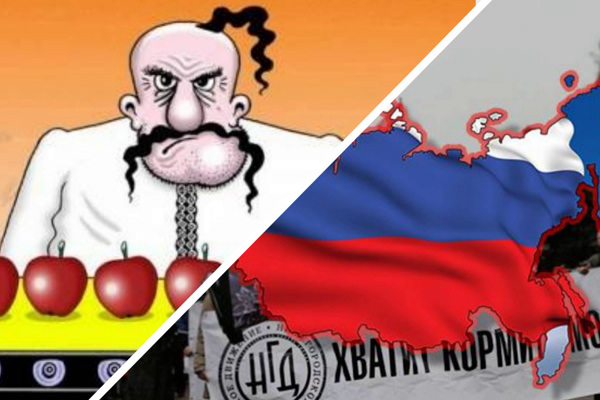Украина, хватит кормить Россию!
