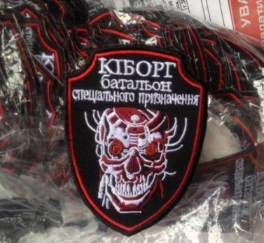 В Раде хотят назвать Донецкий аэропорт в честь "Героев Киборгов"