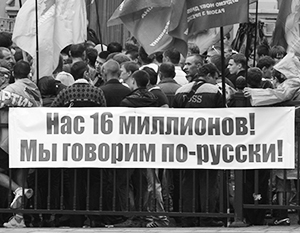 Украина готовится усилить давление на русский язык