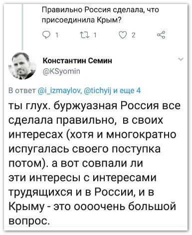 За что я «не люблю» коммунистов