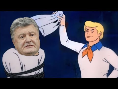 Немцы начали понимать, кто такой Порошенко? | СБУ против Тимошенко | Турчинов, Яценюк и Аваков приняли решение устранить Пороха | и др.