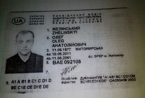 "Люди просто озверели". В Житомирской области насмерть замерзла 21-летняя девушка, которую посреди ночи выставили из маршрутки