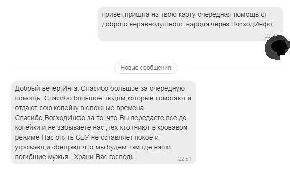 Они ТАМ есть! Уставшие отступать…