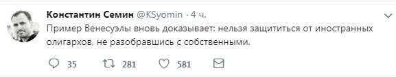 Американский империализм - это настоящий фашизм