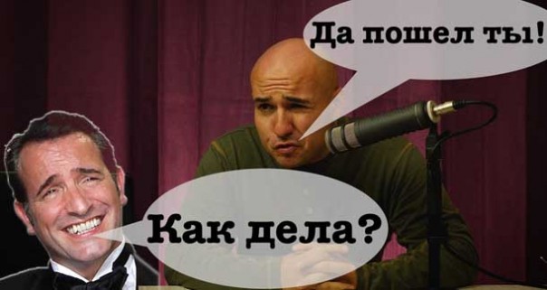 Быдло vs Биороботы