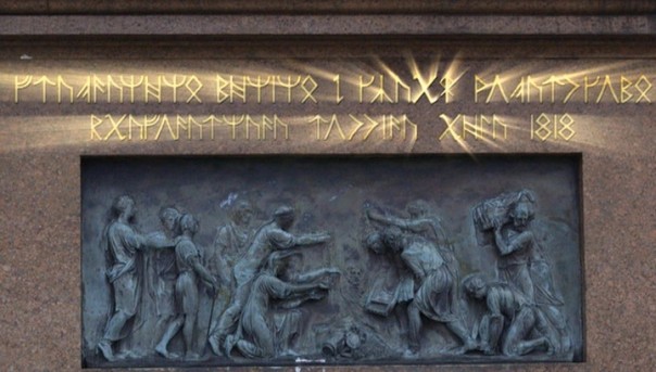 Код Кирилла. Рождение цивилизации. Документальный фильм | Узбекистан православный. Специальный репортаж Екатерины Сандерс