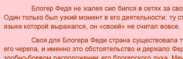 Редкая скотина