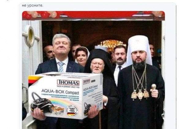 Томос-тур начало: Томос вместе с Порошенко "приехал" в Ровно