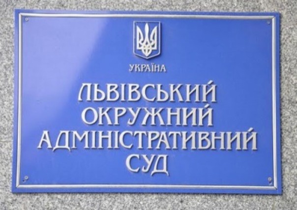 Внезапно: Львовский суд признал незаконным запрет русского языка