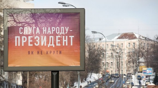 Украинские выборы: интерес Коломойского. Ростислав Ищенко