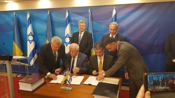 Порошенко и Нетаньяху подписали соглашение о свободной торговле между странами