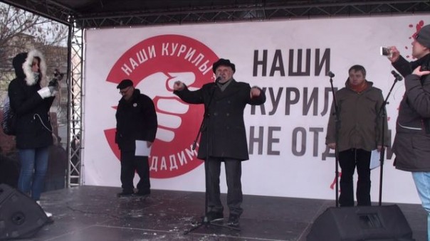 Александр Роджерс: Белки-истерички и русские Курилы