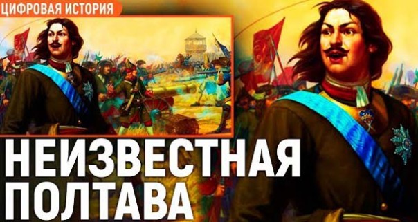 Павел Кротов. Неизвестная Полтава