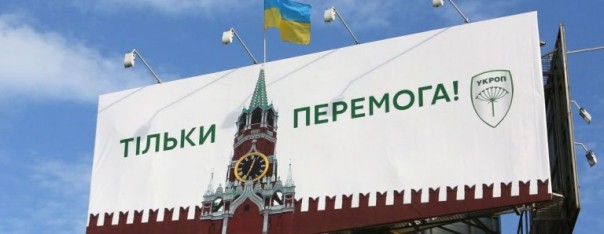 В украинской прессе РФ отвели 15 лет жизни