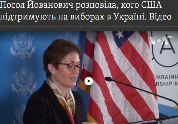 Сказки посла Йованович