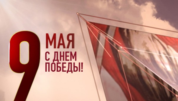 Телеканал «Победа», патриотизм и геройство граждан в ВОВ