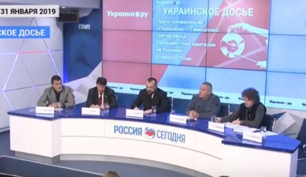 Украинское досье: Порошенко – Тимошенко: третий раунд. Президентская кампания на Украине