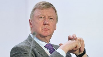 Чубайс назвал Россию энергорасточительной страной