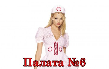 Откажись от туалетной бумаги!