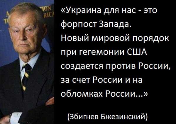 Россия приносит Украину в жертву своему статусу сверхдержавы