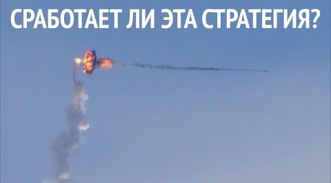 Американцы показали, как сбить «Авангард» | Ракета, уничтожившая "исключительность" США | C-300 в Сирии: затишье перед бурей