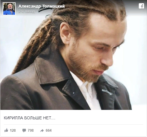 Умер рэпер Децл | Названа причина смерти Децла