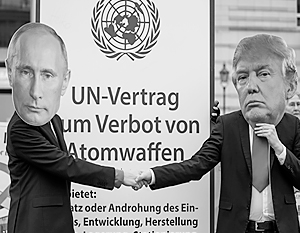 Мировые СМИ устроили похороны глобальной системы безопасности