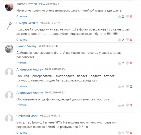 "Сползающий" Крымский мост подвязали веревками