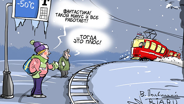 В России, чтобы железные дороги работали, их закидывают трупами