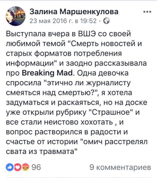 Ходорковский хочет «сесть на лицо» России
