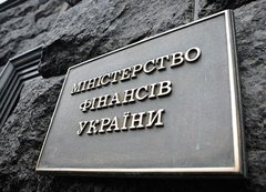 Украине в 2019 году необходимо выплатить по госдолгам $15,93 млрд