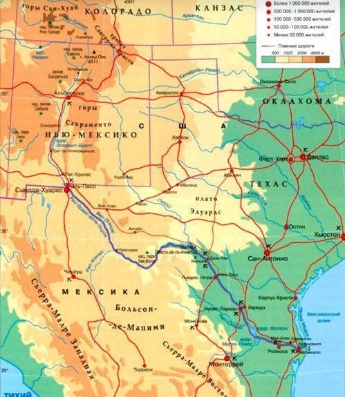 Трагедия Рио-Гранде: великая река, которую высушили США и Мексика